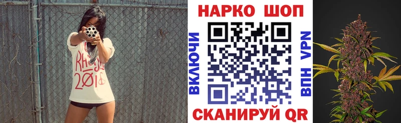Купить закладку ГАШ Галлюциногенные грибы Мефедрон Кокаин Шахты