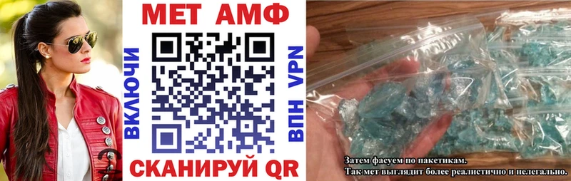 Купить  Шахты  АМФЕТАМИН VHQ 