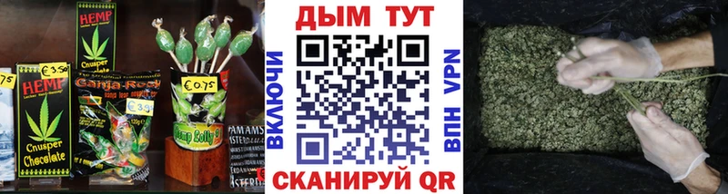 Купить закладки  Шахты  Еда ТГК конопля 