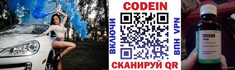 Купить  Шахты  Кодеиновый сироп Lean Purple Drank 