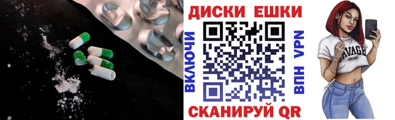 Экстази Cube  Купить где  Шахты 