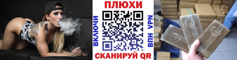 Купить  Шахты  ГАШ хэш 