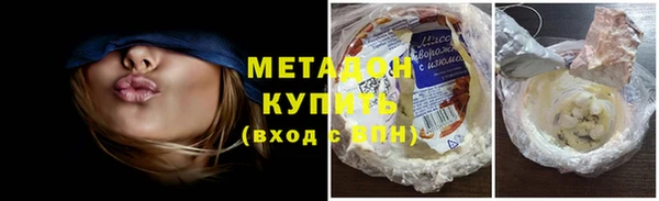 мяу мяу мука Дмитров