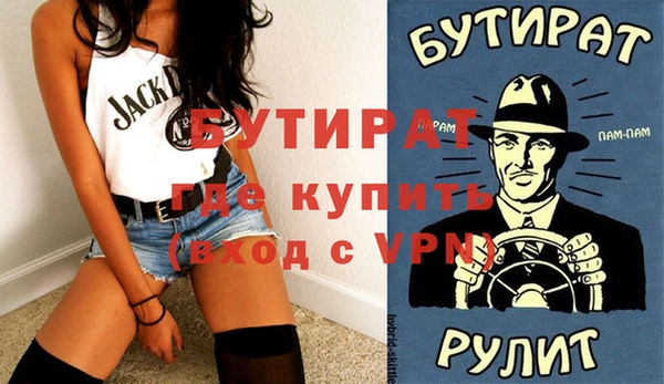 мяу мяу мука Дмитров