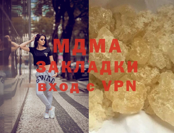 mix Дмитровск