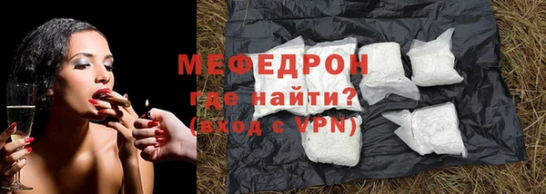 мяу мяу мука Дмитров