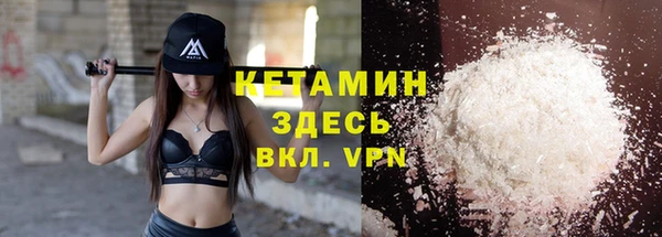 мяу мяу мука Дмитров