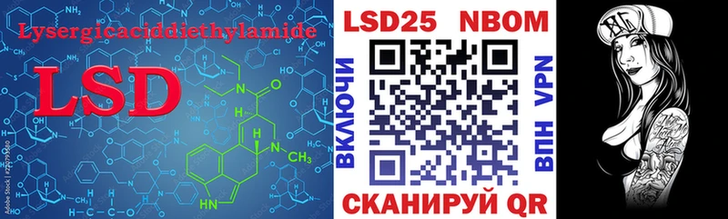 Лсд 25 экстази кислота  Купить  Шахты 