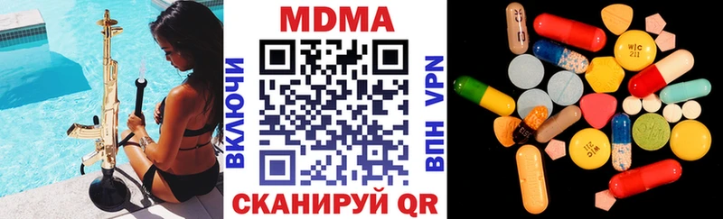 Купить  Шахты  MDMA Molly 