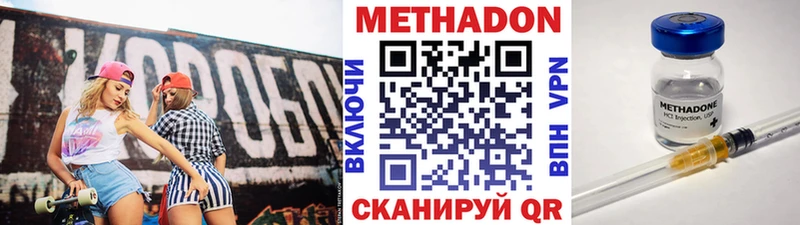 Купить закладки  Шахты  Метадон мёд 