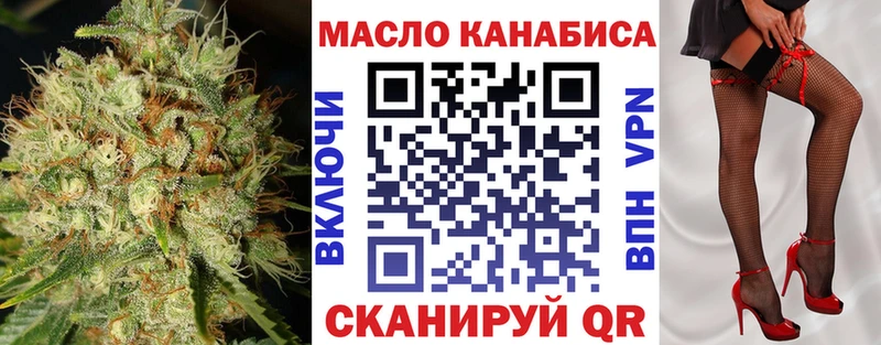 Купить закладки  Шахты  ТГК Wax 